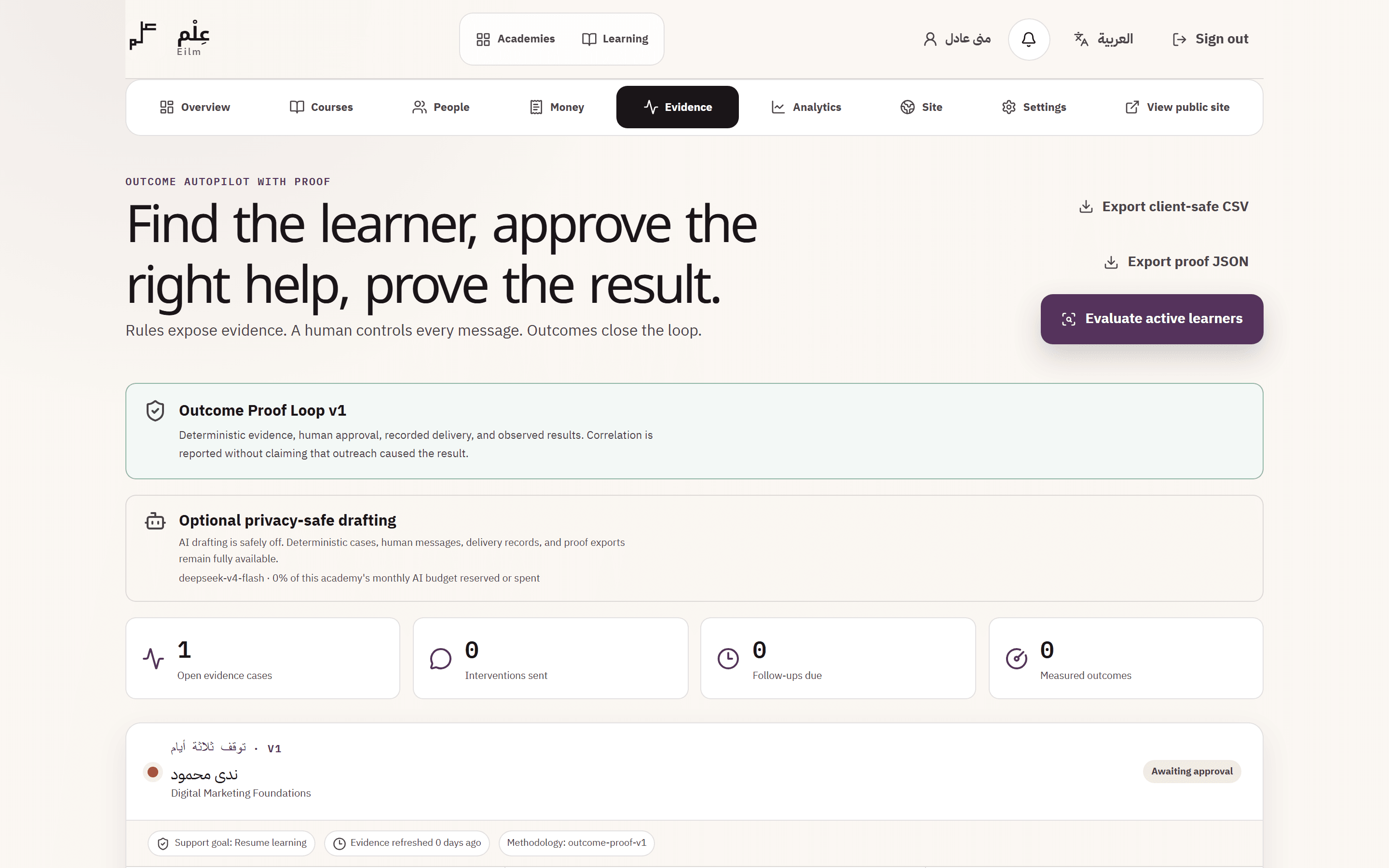 The Eilm outcome evidence view, showing open evidence cases and the proof loop